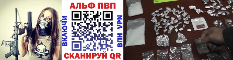 Все наркотики Ефремов Альфа ПВП  Меф мяу мяу  Cocaine  ГАШ  Марихуана 