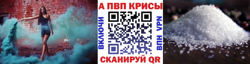 Alfa_PVP VHQ  цены   shop как зайти  Ефремов 