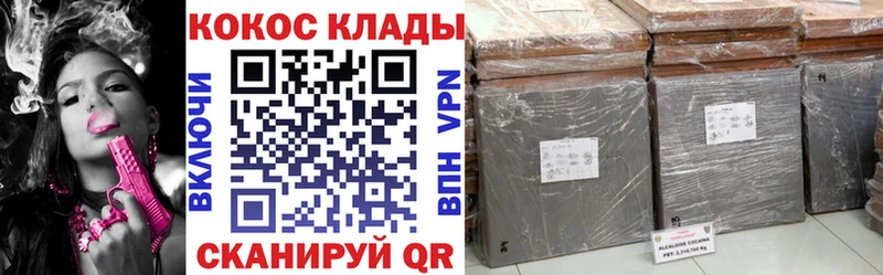закладки  Ефремов  hydra ссылки  COCAIN 97% 