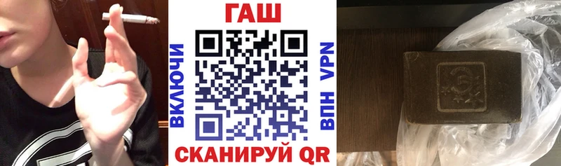 ГАШИШ Cannabis  Ефремов 