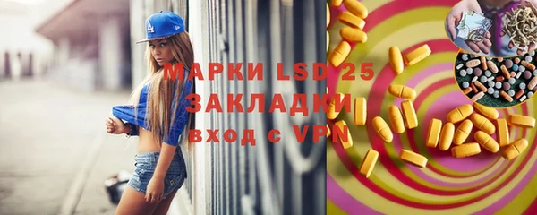 метамфетамин Абинск