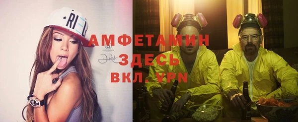 spice Абдулино