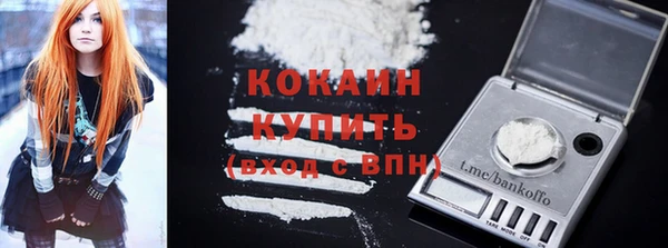 mdpv Абаза