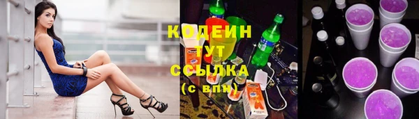 spice Абдулино