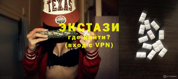 ГАЛЛЮЦИНОГЕННЫЕ ГРИБЫ Алексин