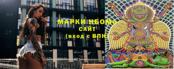 метамфетамин Абинск