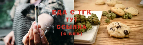 spice Абдулино
