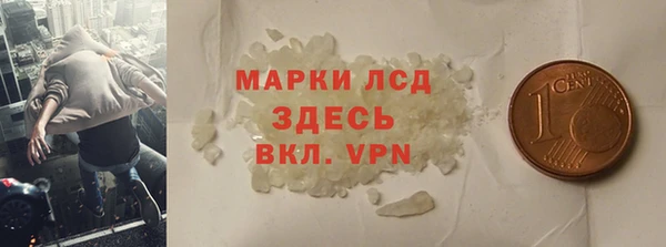 метамфетамин Абинск