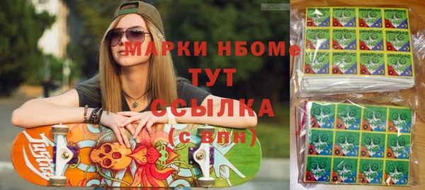 mdpv Абаза