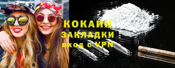 mdpv Абаза