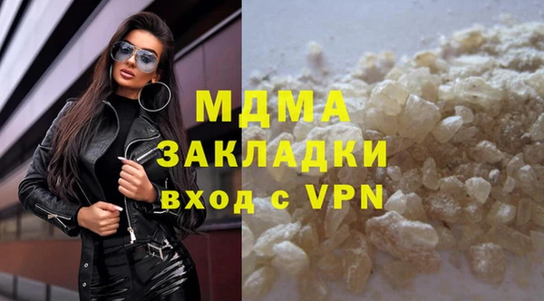 mdpv Абаза