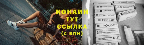 spice Абдулино