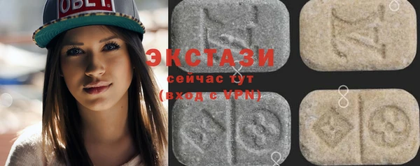 ГАЛЛЮЦИНОГЕННЫЕ ГРИБЫ Алексин