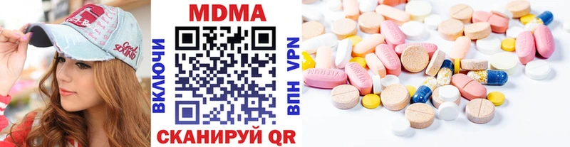 МДМА кристаллы Ефремов
