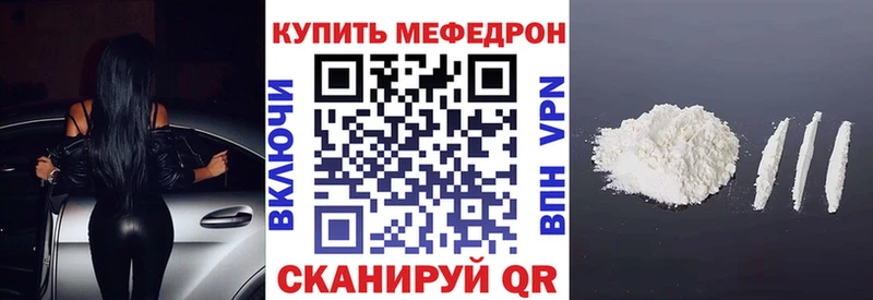 МЕФ 4 MMC  площадка Telegram  Ефремов 