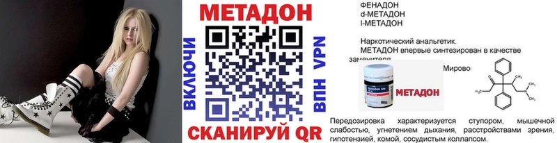даркнет сайт  Ефремов  Метадон кристалл 
