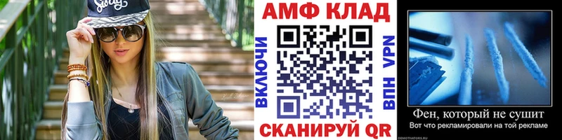 Метамфетамин Methamphetamine  Ефремов 