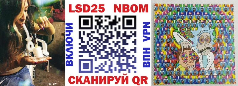 Наркотические марки 1,8мг Ефремов