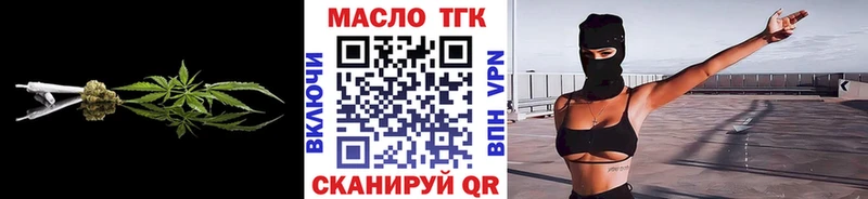 ТГК гашишное масло  Ефремов 