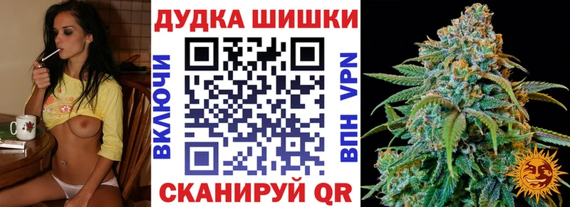 МАРИХУАНА марихуана  Ефремов 